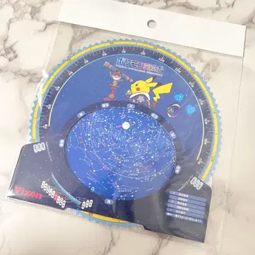 포켓몬 천문대 Vixen 피카츄 별자리판