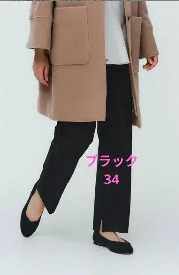 yori 누쿠누쿠 핸섬 팬츠 블랙 34