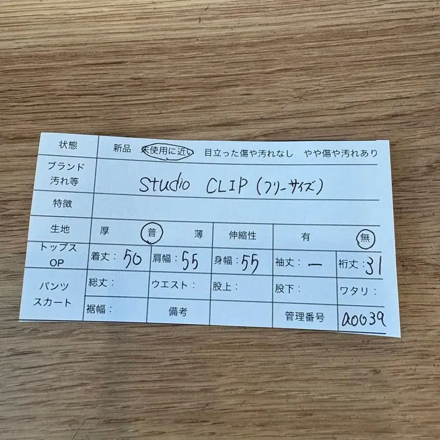 9번째 상품 이미지