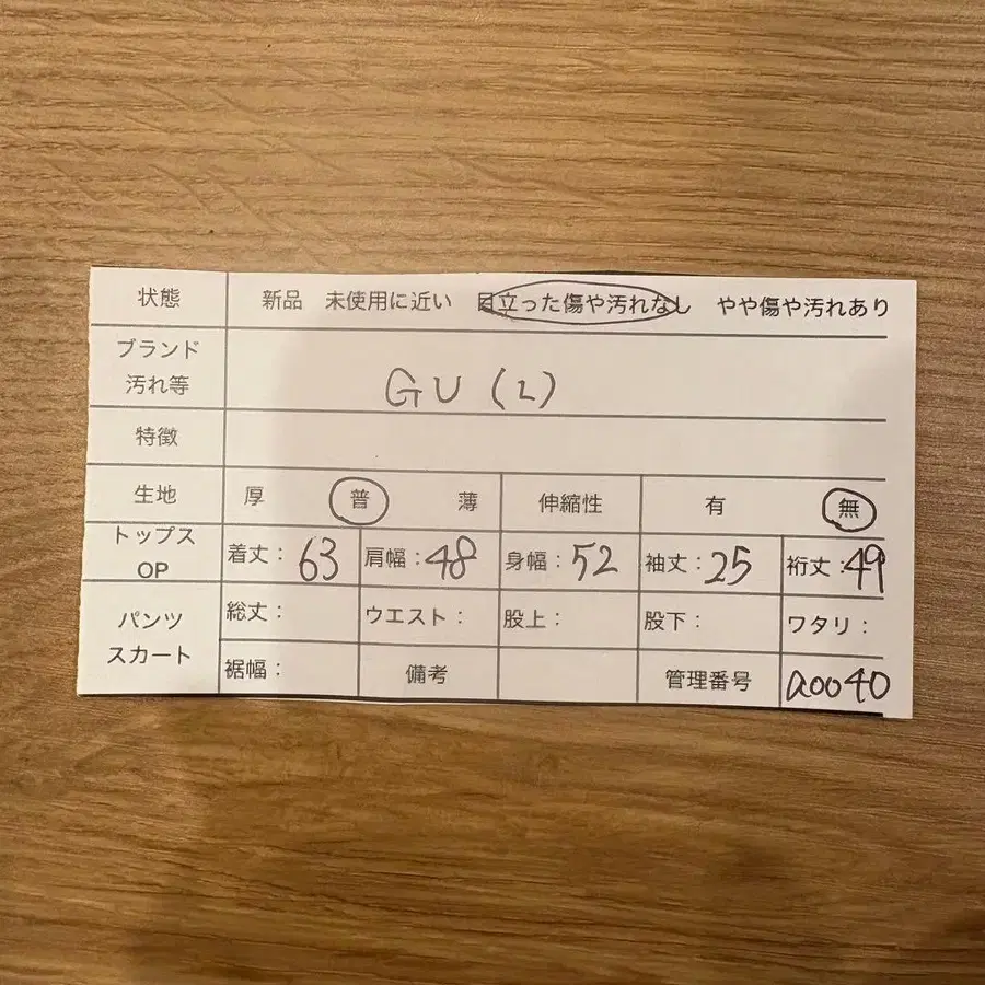 7번째 상품 이미지