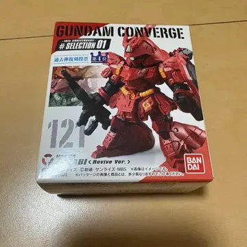 미개봉 121 사자비 SELECTION 01 Revive Ver.