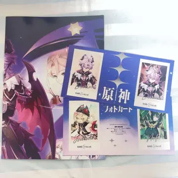 원신 두린 야포다 네페르 아니메디아 1월호 캐릭터 카드