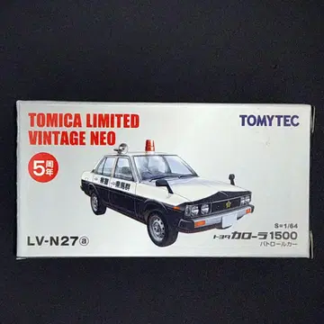 토미카 리미티드 빈티지 NEO 도요타 코롤라 4대 세트