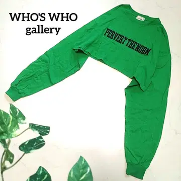 후즈후 갤러리 숏 기장 티셔츠 크롭 기장 긴팔 T 그린