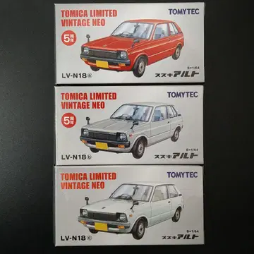 토미카 리미티드 빈티지 네오 스즈키 알토 LV-N18 3대 세트