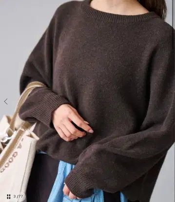 [미사용 새상품] FRAMeWORK 래글런 슬리브 와이드 풀오버 브라운