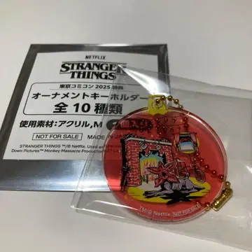 오너먼트 스트로신