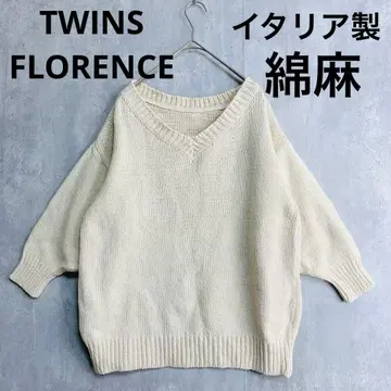 트윈즈 플로렌스 이탈리아제 면 린넨 니트 스웨터 베이지 봄/가을/겨울