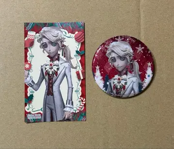 제5인격 작곡가