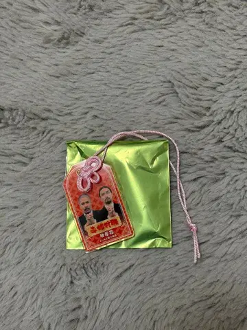 만게키 피안화 아크릴 부적