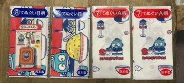 한교동 제일복권 키링 손수건