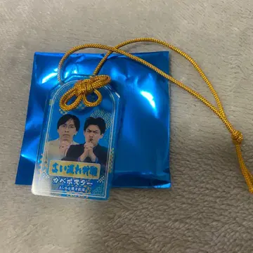 만게키 아크릴 부적 벽 포스터