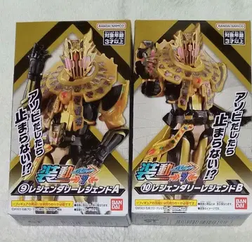 소도 가면라이더 레전더리 레전드