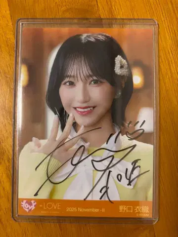 이코럽 노구치 이오리 브로마이드 친필 요리 햇살 메조포르테