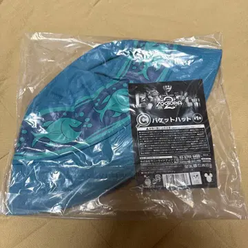 주토피아2 버킷햇 C상 happy 복권