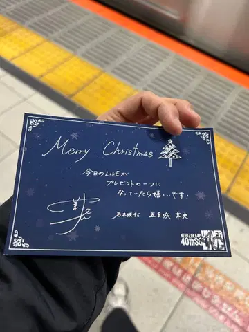 노기자카 40th 언더 라이브 Merry Christmas 카드