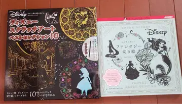 디즈니 스크래치 아트와 오리기 세트