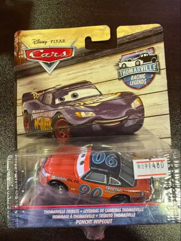 s1735 카즈 마텔 PONCHY WIPEOUT 토마스빌