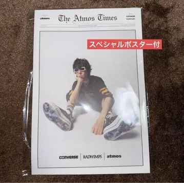 아토모스 타임즈 atmos times 포스터