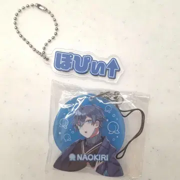 컬러풀 피치 나오키리 전시회 키링 스트랩 뮤지엄