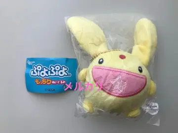 뿌요뿌요 말랑말랑 봉제 인형 카방클 키링 가챠