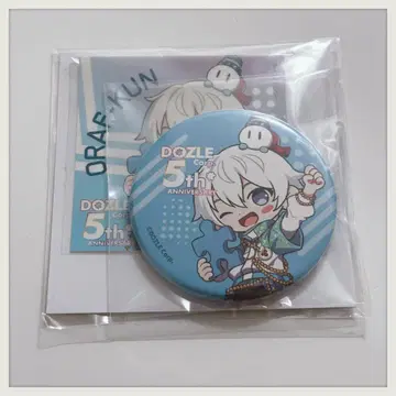 도즈루사 5주년 복권 캔뱃지&스티커 세트 오라후군