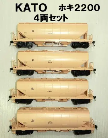 KATO HO게이지 호키2200형 4량 세트 새상품급이지만 부품 없음