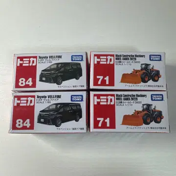 토미카 미니카 세트 도요타 벨파이어