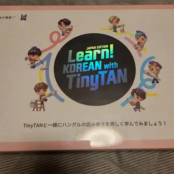 Learn! KOREAN with TinyTAN Japan Edition