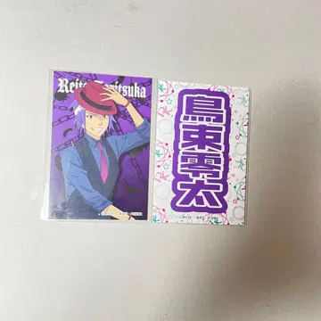 사이키 쿠스오의 재난 스티커 토리츠카 레이타