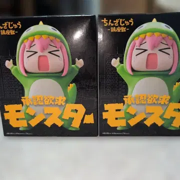 애니메이션 [ 봇치 더 록! ] 진좌수 승인욕구 몬스터 피규어