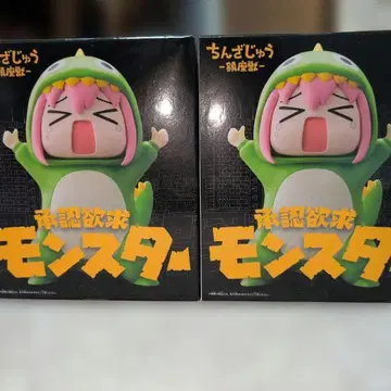 애니메이션 [봇치 더 록!] 진좌수 승인욕구 몬스터 피규어 2개