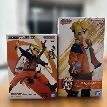 나루토와 볼트 피규어 2체 세트