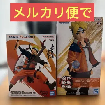 나루토와 볼트 피규어 2체 세트