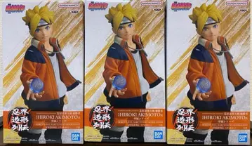 BORUTO-볼트- 인계 조형 열전 우즈마키 볼트 3체 세트