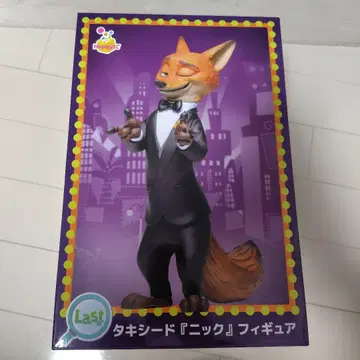 닉 턱시도 피규어와 스티커 세트