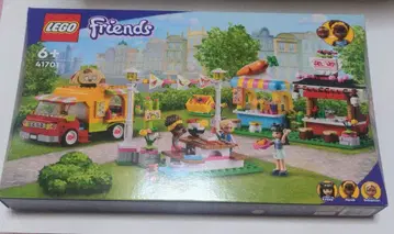 레고 프렌즈 푸드 트럭 마켓