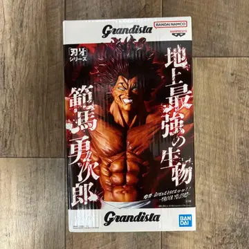 바키 Grandista 한마 유지로 피규어 2