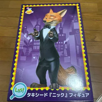 주토피아 해피 복권 라스트 원 닉