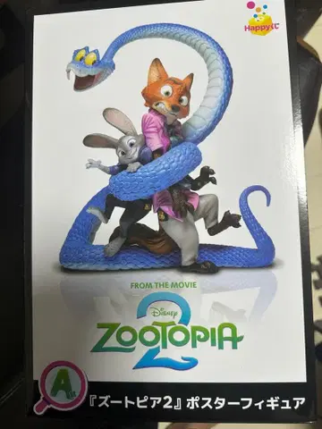 Disney Zootopia 2 주토피아2 happy 복권 피규어