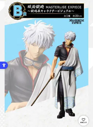 은혼전 B상 사카타 긴토키 피규어