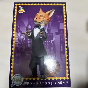 해피 복권 라스트 원상 주토피아 2 닉 턱시도 피규어