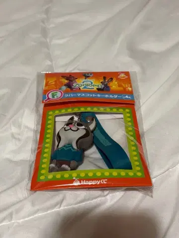 주토피아 제일복권 F상 파우버드