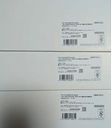 아이돌 마스터 SideM 10thANNIVERSARY 개최 기념 포스터