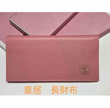 새상품 황궁 장지갑 핑크