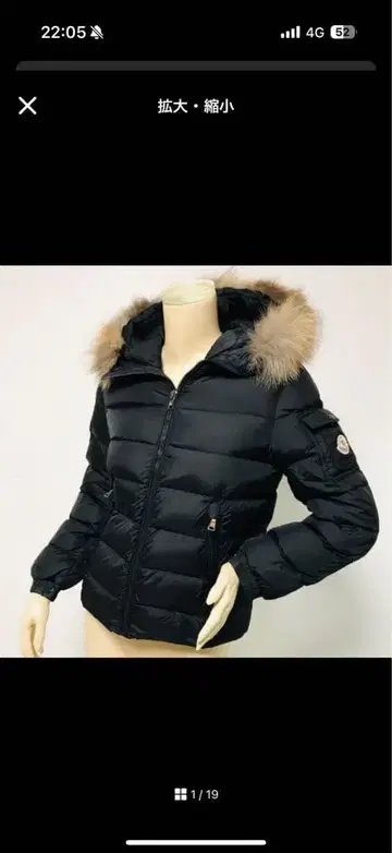 MONCLER 블랙 다운 자켓 후드 부착
