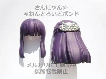 [ 부품/머리카락 머리 ] 넨도로이드돌 페른 장송의 프리렌 헤드