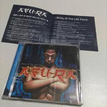 [ 레어 ] AFU-RA Body Of The Life Force