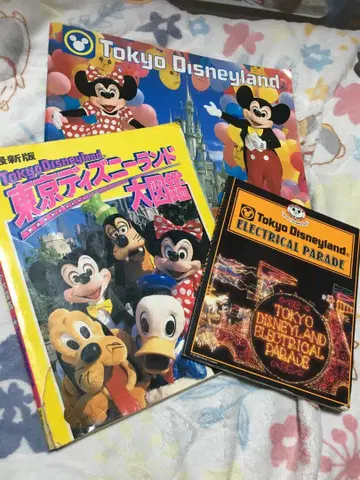 도쿄 디즈니랜드 가이드북 세트