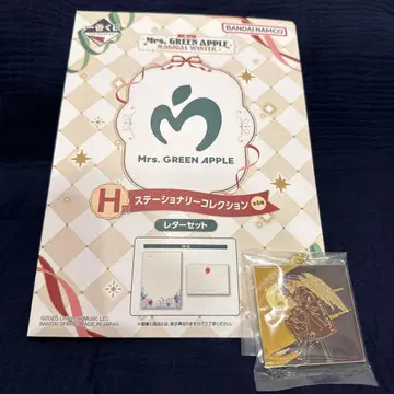 미세스 그린애플 제일복권 F상 H상